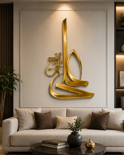 Islamic wall art ali - islamic,