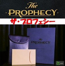 The Prophecy Wallet