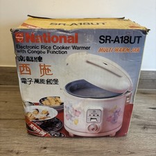 Vintage NEW OLD STOCK National