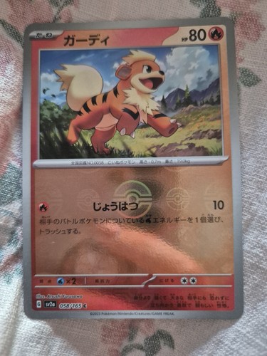 Pokemon 151 reverse pokeball - pokemon,