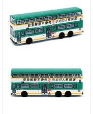 CMB MCW Metrobus 12m "Drive