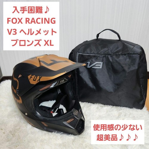 Fox racing helmet tortoise - racing,