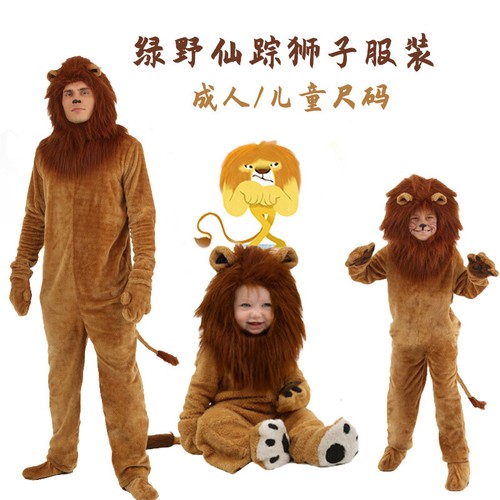 Cosplay simba the king lion - king,