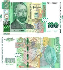 Bulgaria 100 leva 2018 P-126