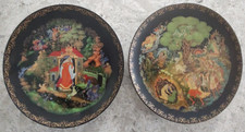 Set Of Two 1990 Bradex Russian