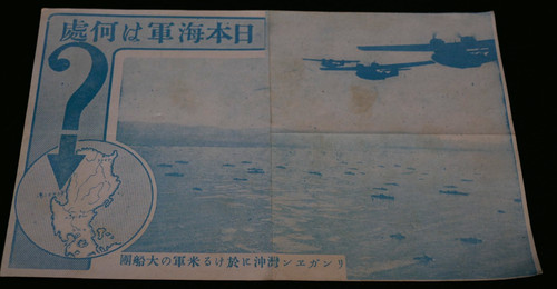 Ww2 aaf drop propaganda - drop,