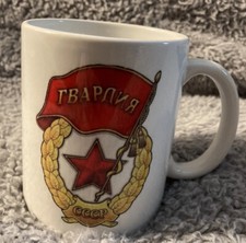 Soviet WW2 “GUARDS”