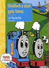Tomos A'i Ffrindiau/Thomas and