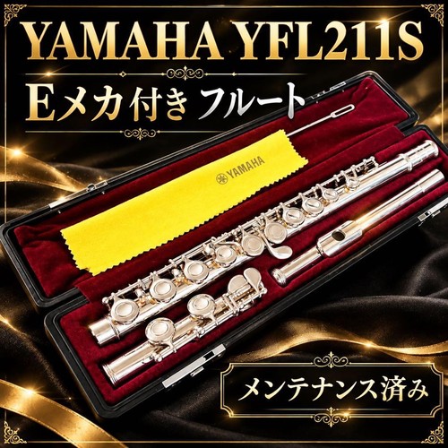 Yamaha yfl211s silver flute - yfl211s,