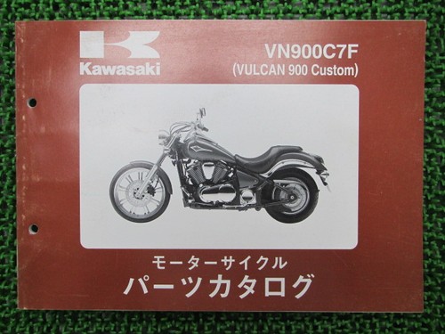Used kawasaki vulcan 900 - vulcan,