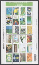 Brazil 1998 Mint MNH FIFA