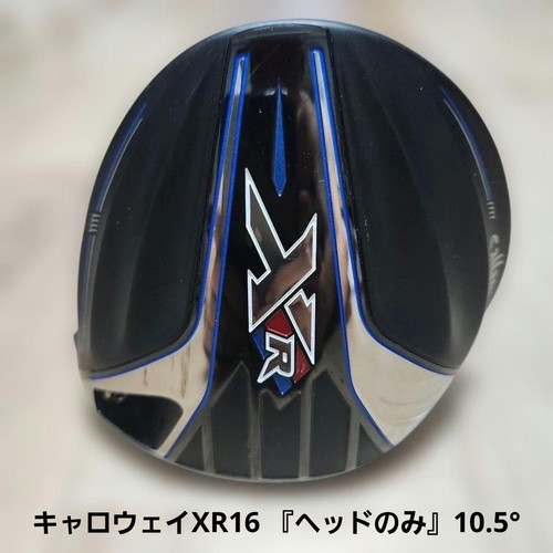 Callaway driver 10 - driver, 10.5deg