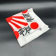 Vintage Japan Rising Sun