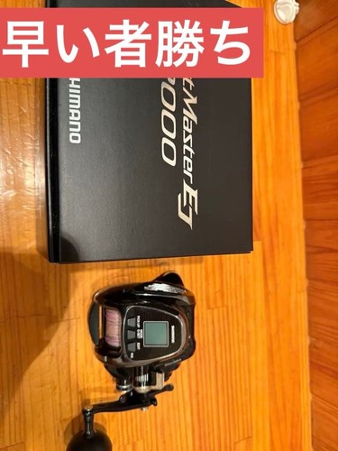 Shimano beastmaster 2000ej - shimano,