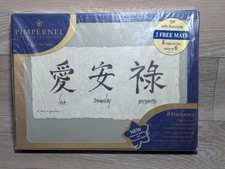 Pimpernel Set Of 8 Table Mats Placemats ~ Oriental Destiny by Chris Paschke -New