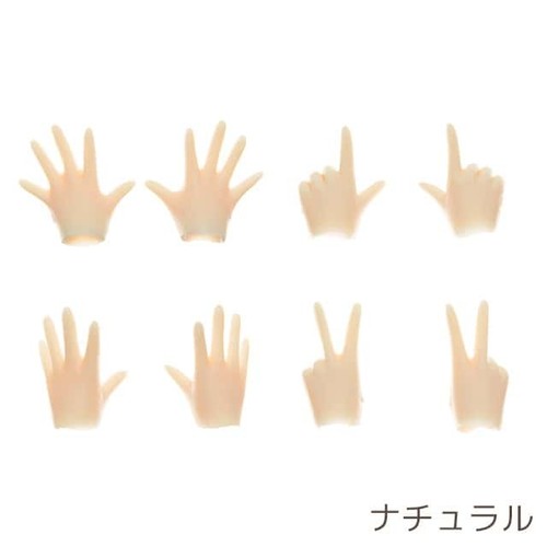 Obitsu pack hand 22cm hands - pack,