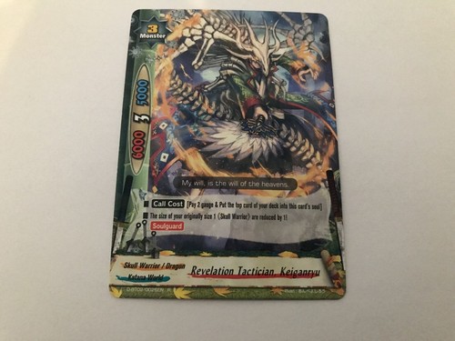 Revelation tactician - revelation,