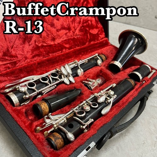 Buffet crampon r13 clarinet - buffet, bb