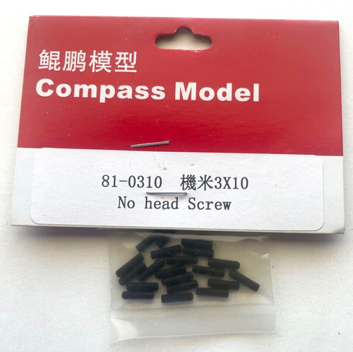 0310 set screw - m3x1, (20)