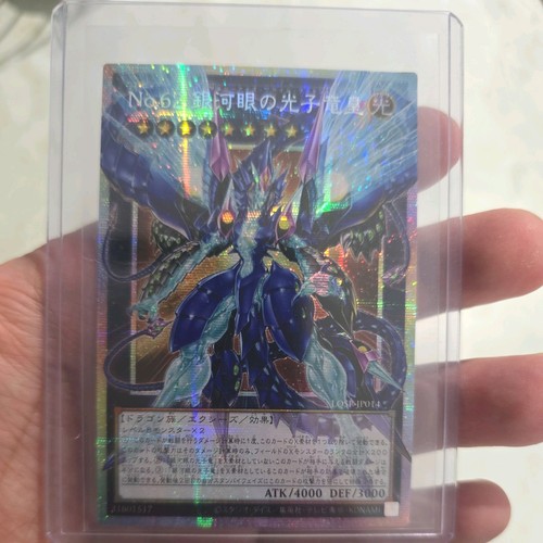 Number galaxy eyes prime - 62, galaxy-eyes