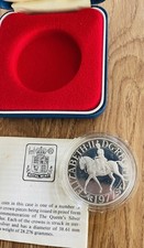1977 Silver Jubilee Sterling