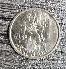 Rare Teenage Mutant Ninja Turtles Collectable Coin, Raphael  90s