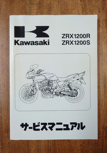 Kawasaki zrx1200r zrx1200s - kawasaki,