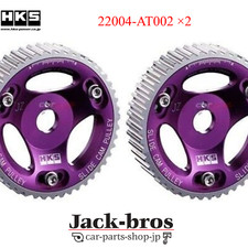 HKS Genuine OEM Cam Gears Set