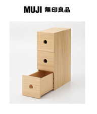 MUJI Wooden 3-Drawer Storage Box Oak Veneer Stackable Organizer 8.4ｘ17× 25.2cm