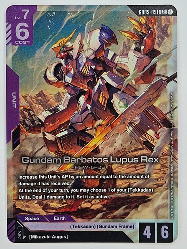 Gundam gd05 051 - gd05-051, lr