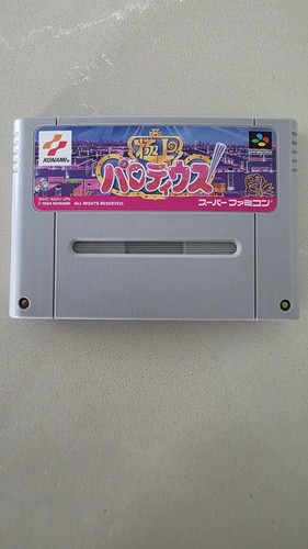 Gokujou parodius - parodius!,