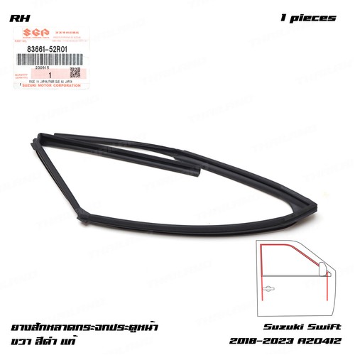 Front glass run channel - front,