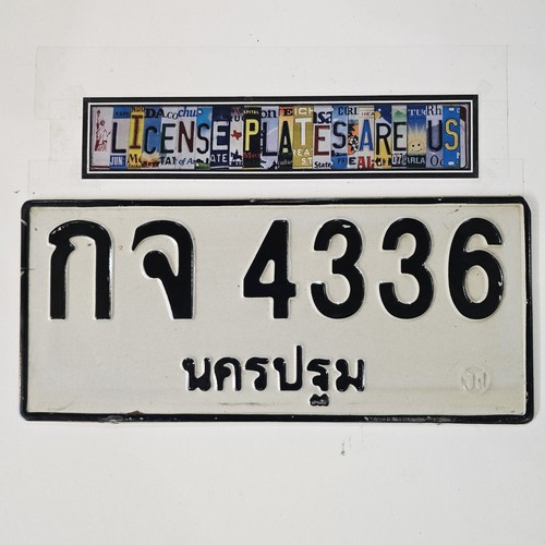 Thailand private car license - private,