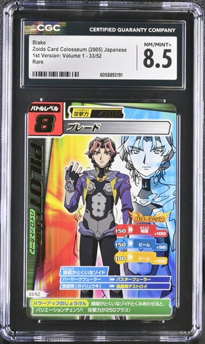 Blake pilot vol 1 33 - -,