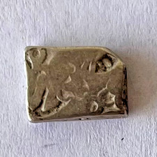 ANCIENT INDIA SILVER PUNCHMARK