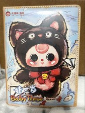 Official babythree lottery