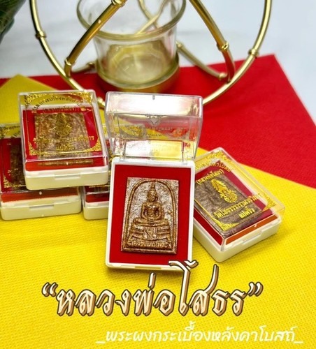 Thai buddha amulet - amulet, phra