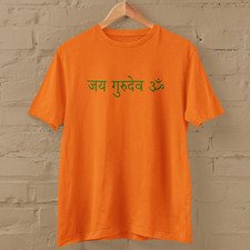 JAI GURU DEVA OM T-SHIRT (Buddhism Buddhist Spiritual spirituality Mantra God)