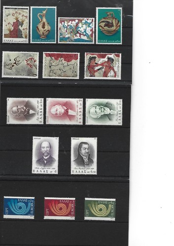 Greece mnh set 1973 - mnh,