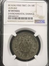 BE1624 1950 TIBET CHINA SILVER