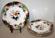 ANTIQUE ROYAL DOULTON BONE