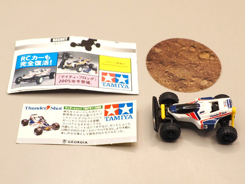 Thunder shot tamiya - shot, type