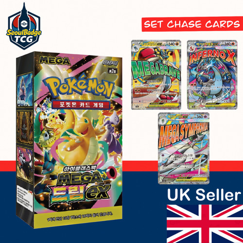 Pokemon card mega - mega, ex