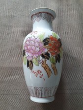 Vintage Stamped Chinese Vase In Good Condition  8" Tall