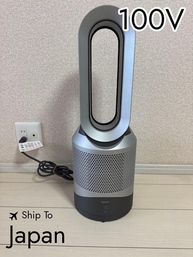 Dyson pure hot cool hp00 - hot,