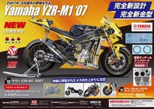 BEEMAX BX13002 1/12 Yamaha