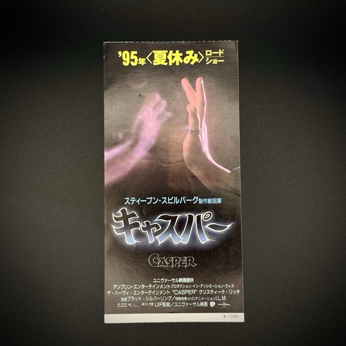 Casper ticket japan - (1995),