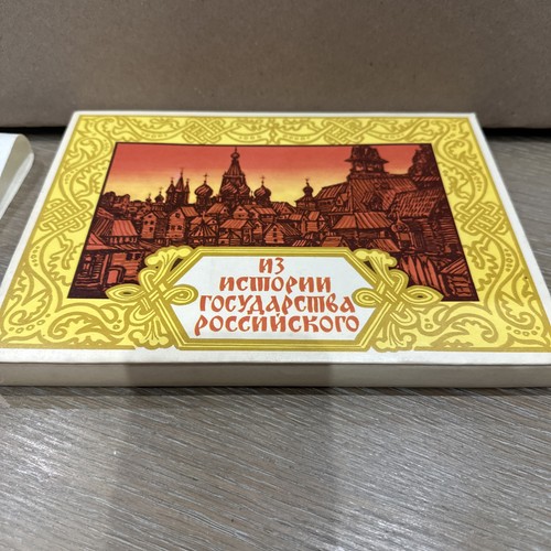 Russian empire antique - antique, match