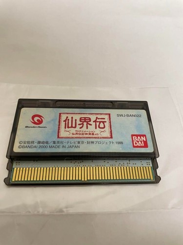 Wonderswan senkaiden cartridge - wonderswan,