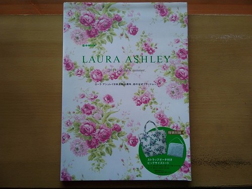 Laura ashley reader furniture - ashley,